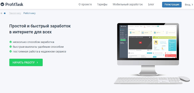 Заработок на регистрациях: сколько можно заработать + 15 проверенных сайтов